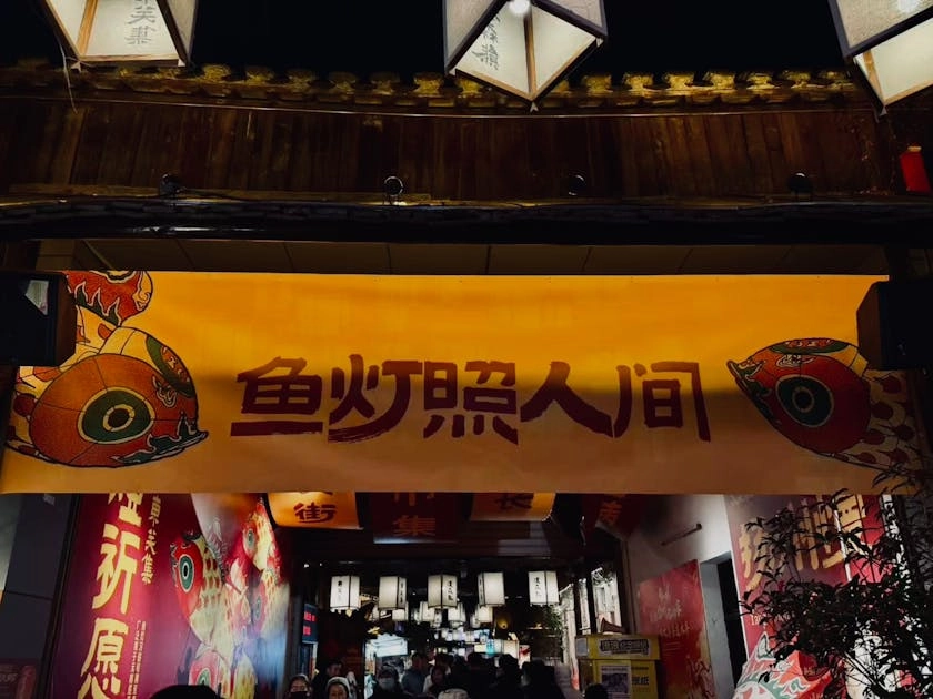 GA Design - CNY Celebration